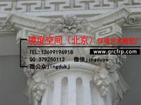 羅馬柱柱頭/GRC構件/建筑裝飾構件
