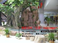 假山假樹/北京園林景觀/水泥雕塑
